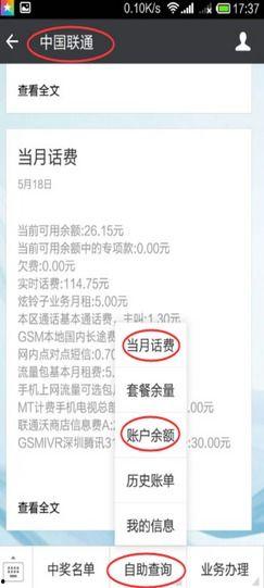 鲅鱼圈新闻爆料电话查询,揭秘身边事,共建和谐家园” 第3张 鲅鱼圈新闻爆料电话查询,揭秘身边事,共建和谐家园” 第3张