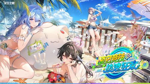 深空之眼最新版本爆料,探索宇宙奥秘,开启星际冒险之旅 第1张 深空之眼最新版本爆料,探索宇宙奥秘,开启星际冒险之旅 第1张