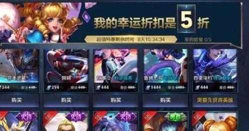 王者皮肤活动最新爆料,最新爆料揭秘神秘皮肤活动 第2张 王者皮肤活动最新爆料,最新爆料揭秘神秘皮肤活动 第2张