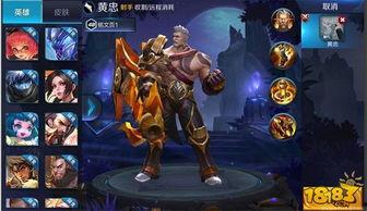 黄忠14式爆料视频在线观看,全新武器亮相,精彩瞬间抢先看 第2张 黄忠14式爆料视频在线观看,全新武器亮相,精彩瞬间抢先看 第2张