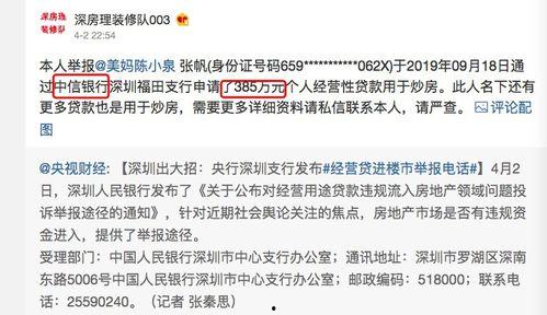 今日关注爆料前提条件,独家爆料背后的真相与影响 第2张 今日关注爆料前提条件,独家爆料背后的真相与影响 第2张