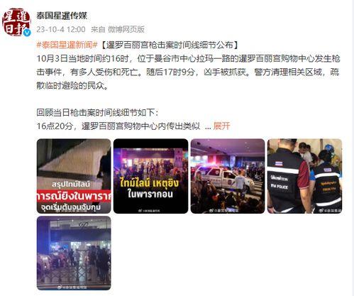 阿巴里巴最新爆料,揭秘娱乐圈最新动态与幕后真相 第2张 阿巴里巴最新爆料,揭秘娱乐圈最新动态与幕后真相 第2张