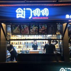 石家庄万达小吃爆料视频,网红美食背后的故事 第1张 石家庄万达小吃爆料视频,网红美食背后的故事 第1张