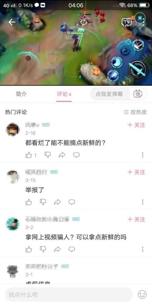 设计师最新爆料手游 第2张 设计师最新爆料手游 第2张