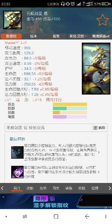 英雄语音爆料视频大全集 第3张 英雄语音爆料视频大全集 第3张